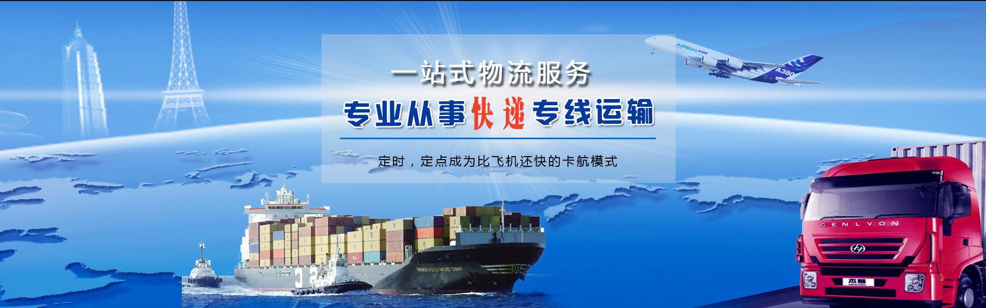 新宾到加拿大物流公司-新宾至加拿大物流专线-新宾空运到加拿大-优时通物流有限公司